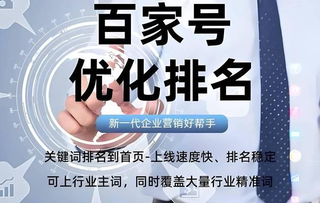SEO排名提升有哪些快速方法？