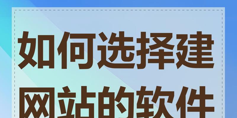 SEO网站快速排名软件有效吗？如何选择合适的工具？