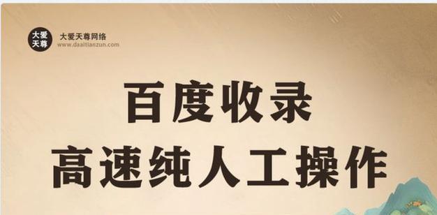 如何通过视频优化提升百度收录？2025年视频优化的趋势是什么？
