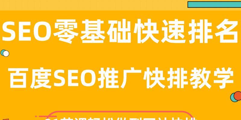 如何通过视频优化提升百度收录？2025年视频优化的趋势是什么？