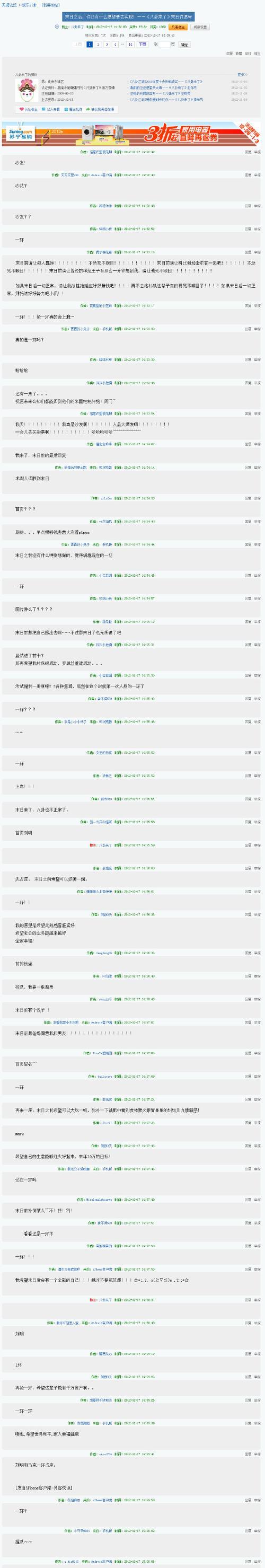 如何选择一个好的网站制作网站？