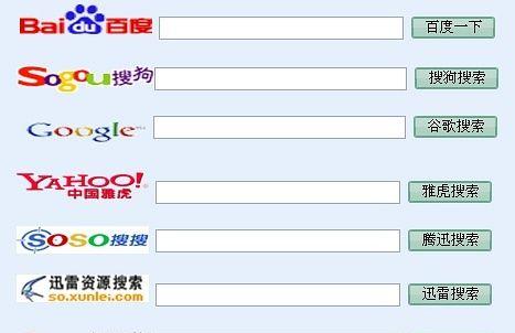 上海seo优化的费用是多少？
