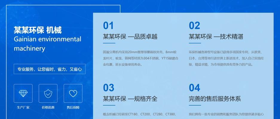 如何实施移动优先策略以优化网站SEO？