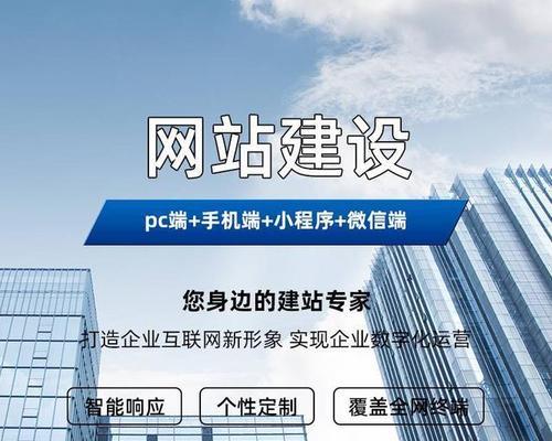 建设企业网站的常见问题有哪些？