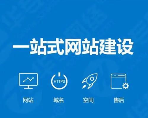 建设企业网站的常见问题有哪些？