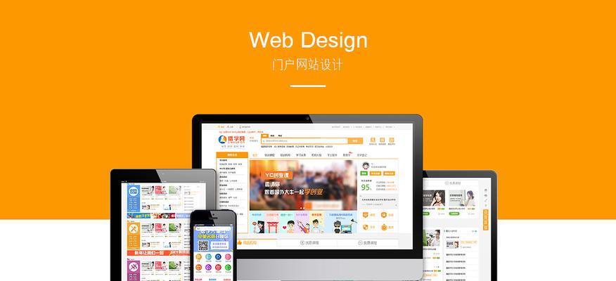 建设企业网站的常见问题有哪些？