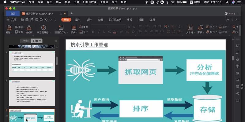 2025年网站视频尺寸优化策略：如何提升网站加载速度和SEO？