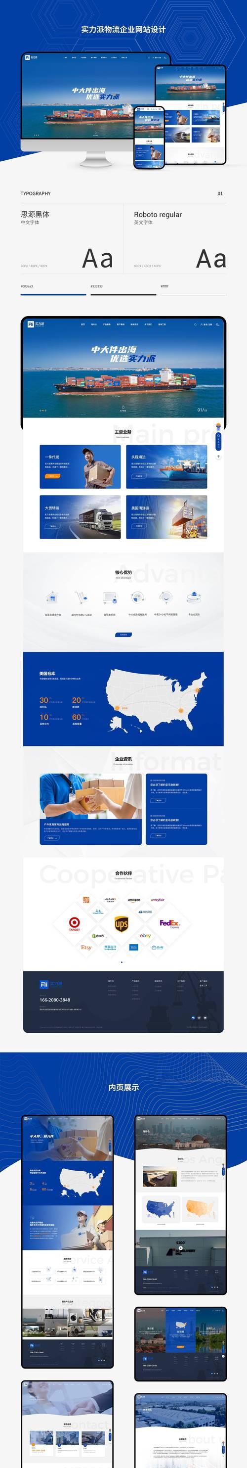 2025年网站视频尺寸优化策略：如何提升网站加载速度和SEO？