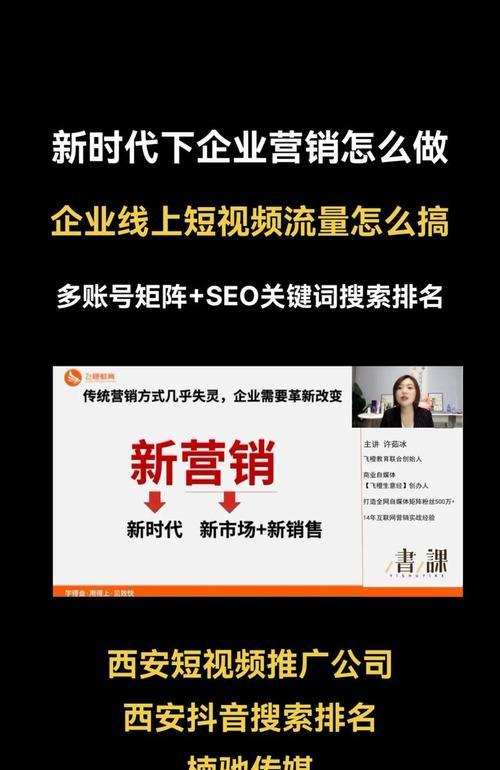网站建设：SEO与市场营销自动化如何结合？