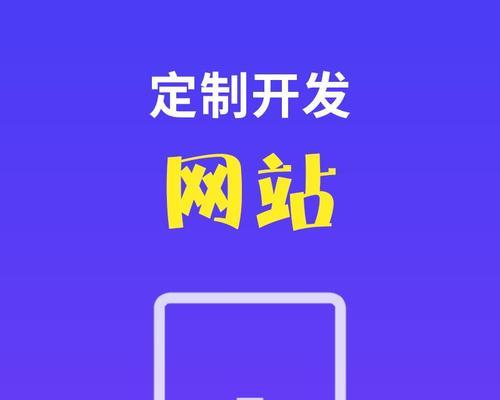 网站建设的主要内容包括哪些方面？