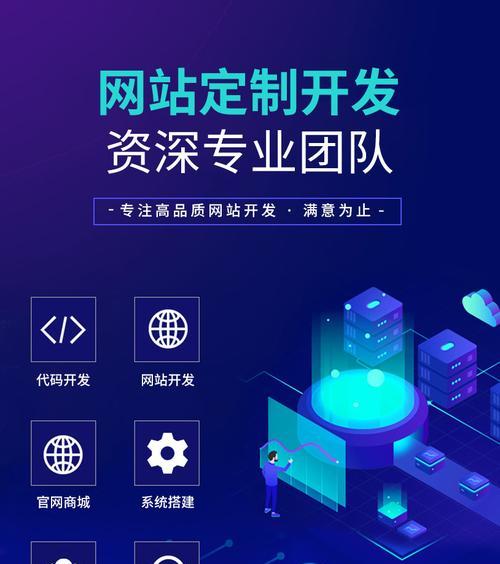 网站建设的主要内容包括哪些方面？