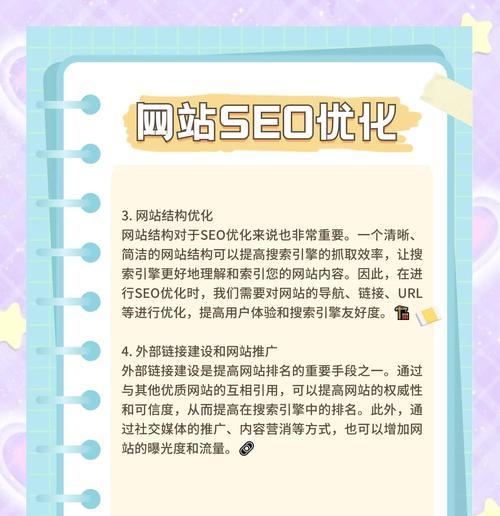 如何优化网站按钮设计以提升用户体验和转化率？