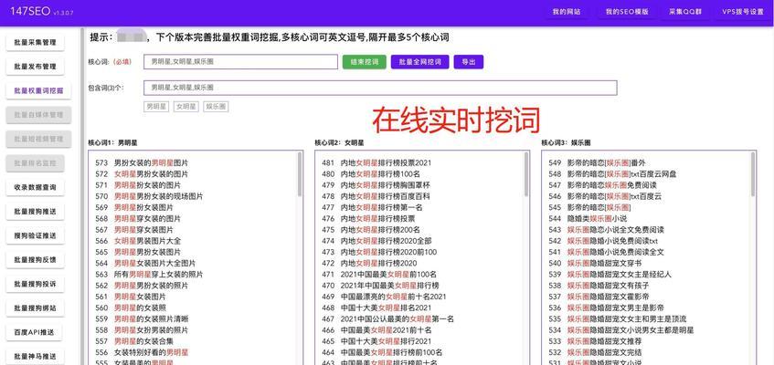 seo论坛有哪些？如何参与讨论？