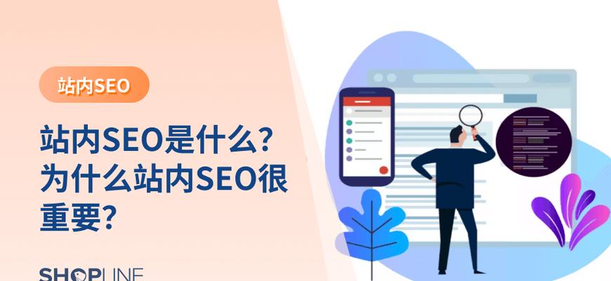 只是在SEO标题加了一个字，CTR提高了多少？流量增加了多少？