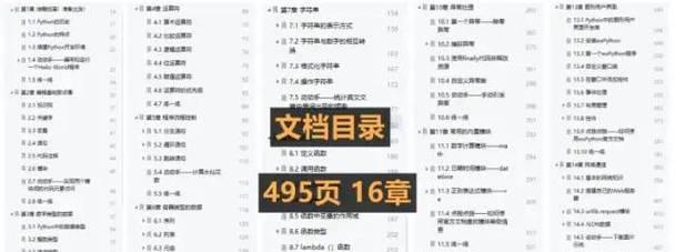 斗牛seo是什么？如何利用它提升网站排名？