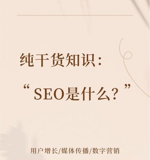 网站架构优化：2025年如何优化网站架构以提升SEO效果？