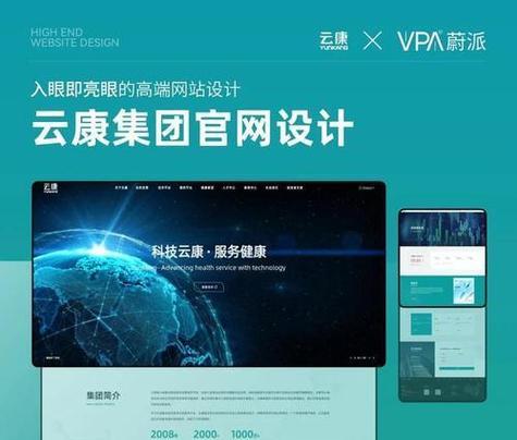 制作企业网站的过程中应该注意哪些问题？