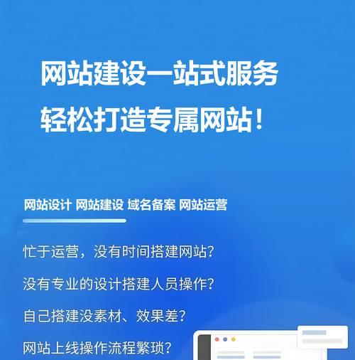 专业网站建设需要哪些步骤？