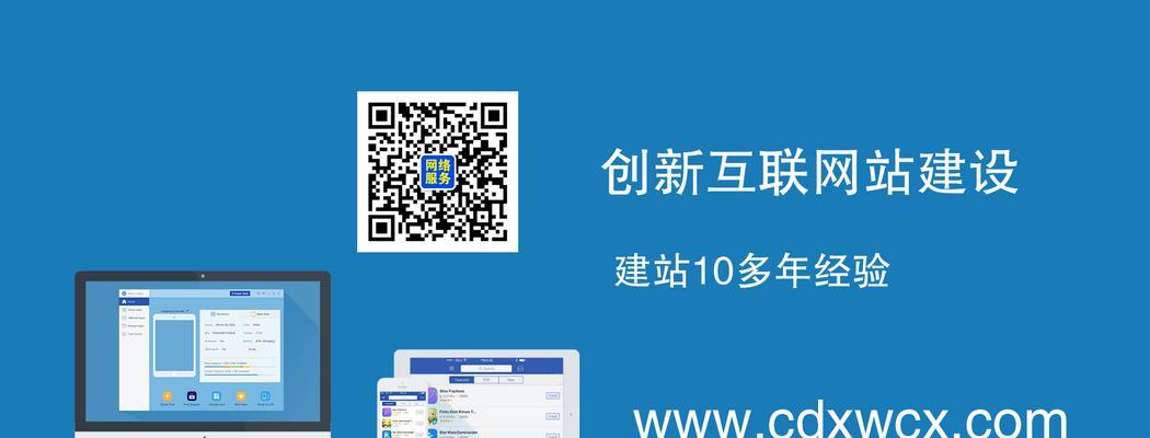 深圳市企业网站建设的流程是怎样的？需要哪些步骤？