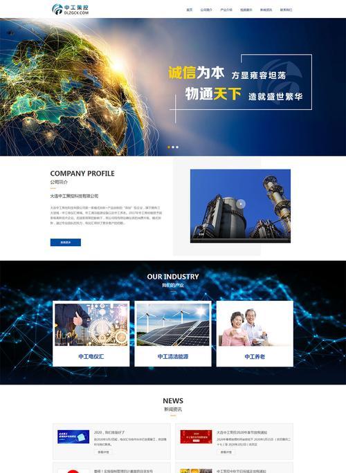 大连网站制作的市场趋势如何？选择哪家公司好？