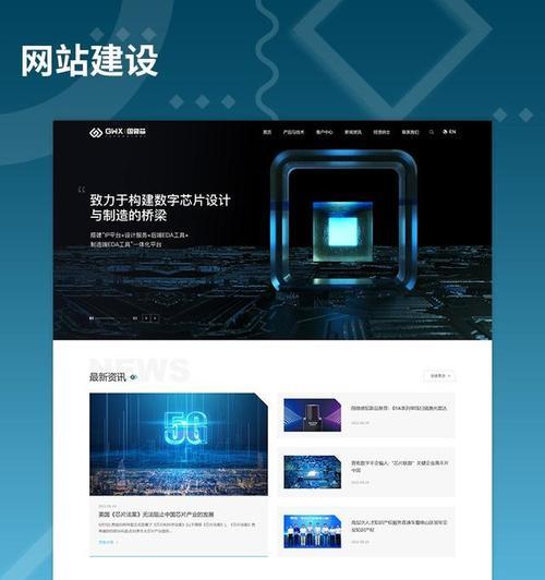 大连网站制作的市场趋势如何？选择哪家公司好？