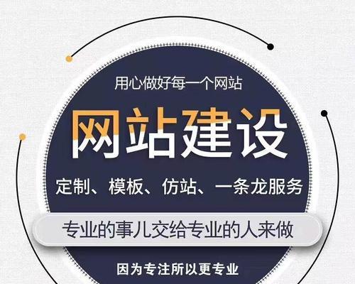 大连网站制作的市场趋势如何？选择哪家公司好？