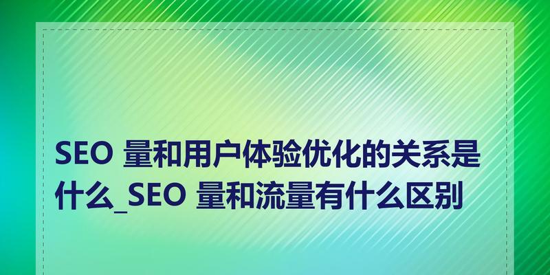2025年移动端导航如何优化以提升用户体验和SEO？