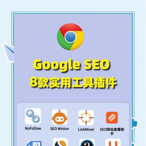 百度seo软件有哪些功能？如何选择合适的软件？