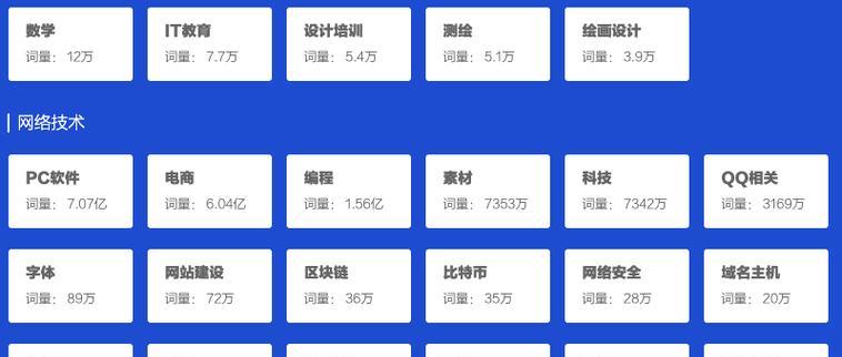百度seo软件有哪些功能？如何选择合适的软件？