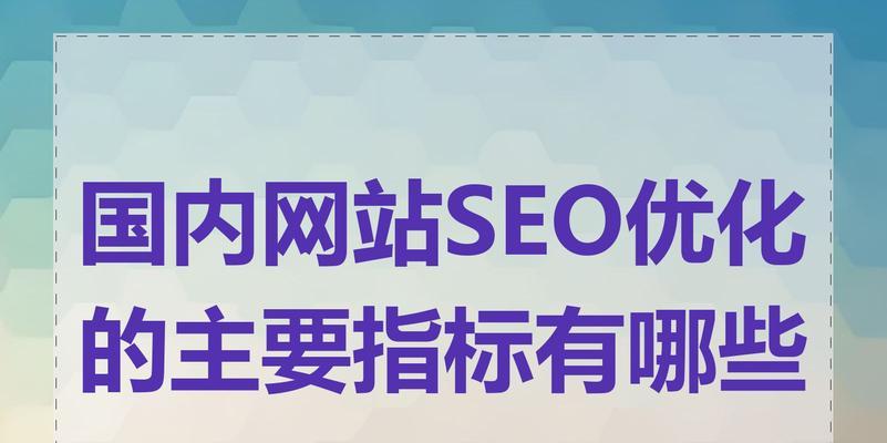 2025年SEO标题优化：如何通过标题优化提高网站的转化率？