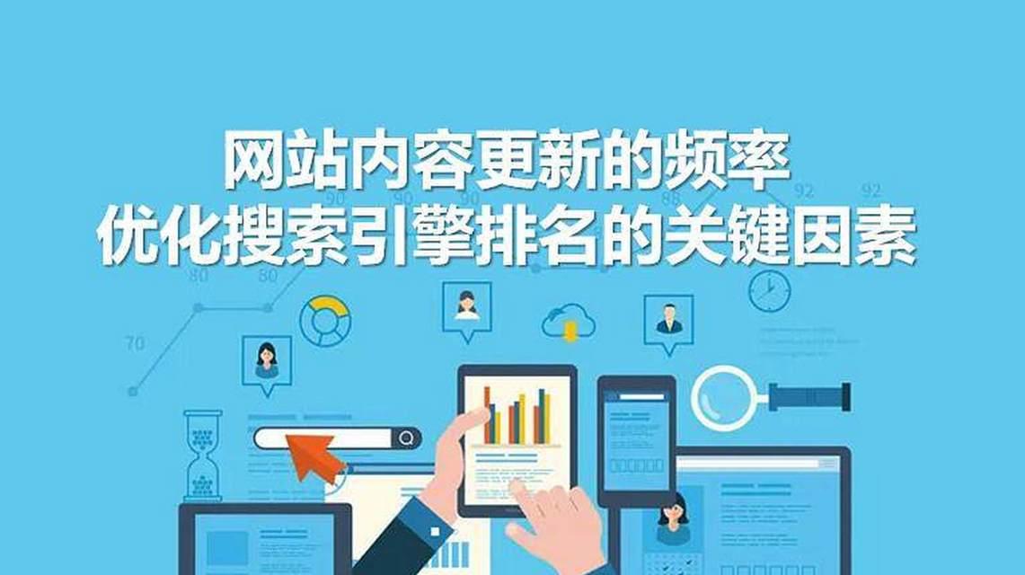 2025年SEO标题优化：如何通过标题优化提高网站的转化率？