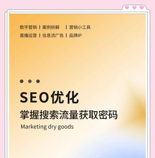 seo外包：是否值得投资？