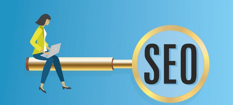 seo什么意思：了解SEO的基本概念？