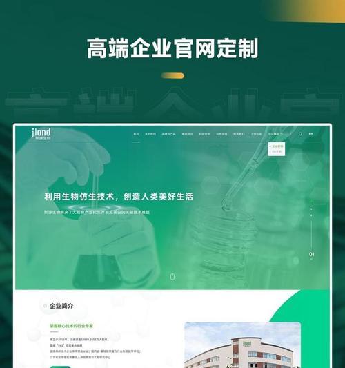 网站制作费用多少？如何选择性价比高的网站建设方案？