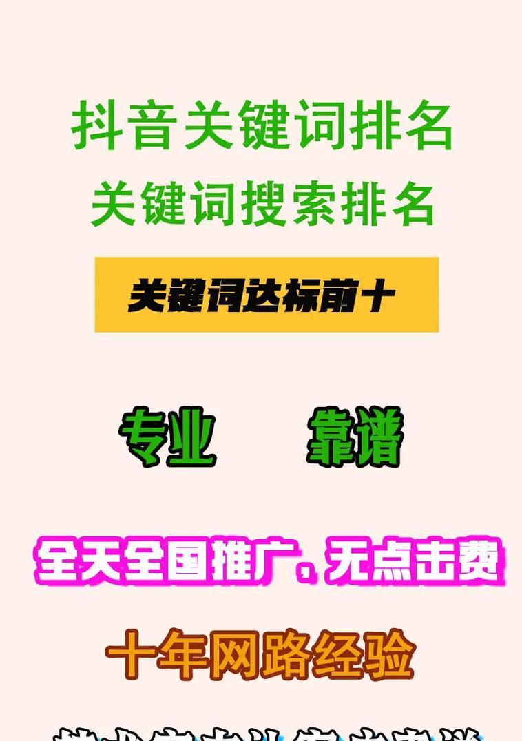 百度关键词分析怎么做？如何优化关键词提升搜索排名？