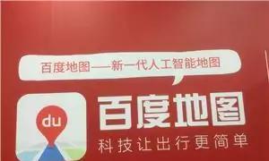 百度索引与网站地图：2025年如何利用网站地图优化提升百度索引？