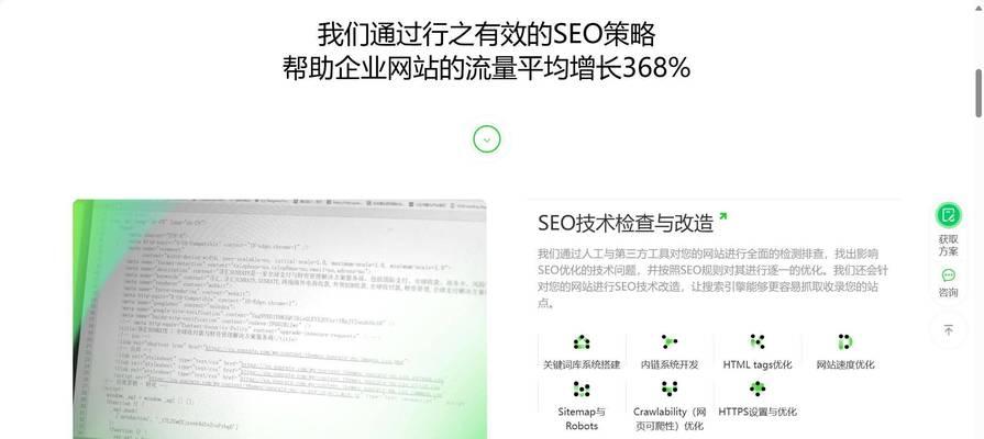 本地SEO策略：2025年如何提升本地搜索排名？