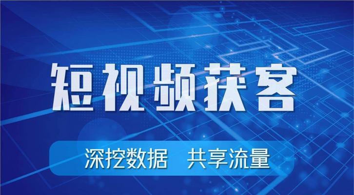 2025年网站视频缩略图优化策略：如何提升视频SEO和点击率？