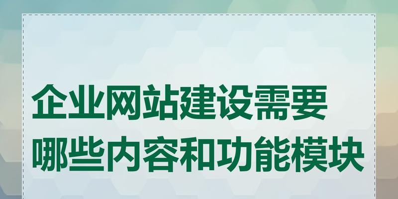 葫芦岛网站制作公司有哪些？如何选择合适的网站建设服务？