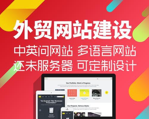 葫芦岛网站制作公司有哪些？如何选择合适的网站建设服务？