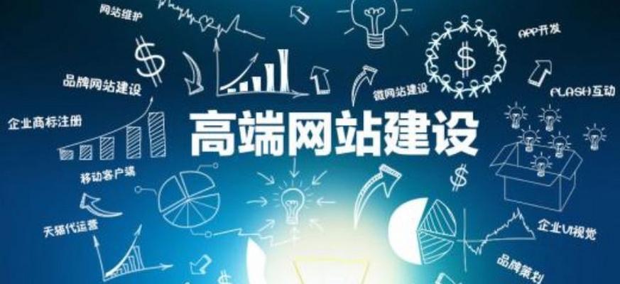 如何为广东企业建设一个专业的网站？