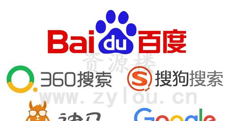 目前市场上有哪些常用的搜索引擎？