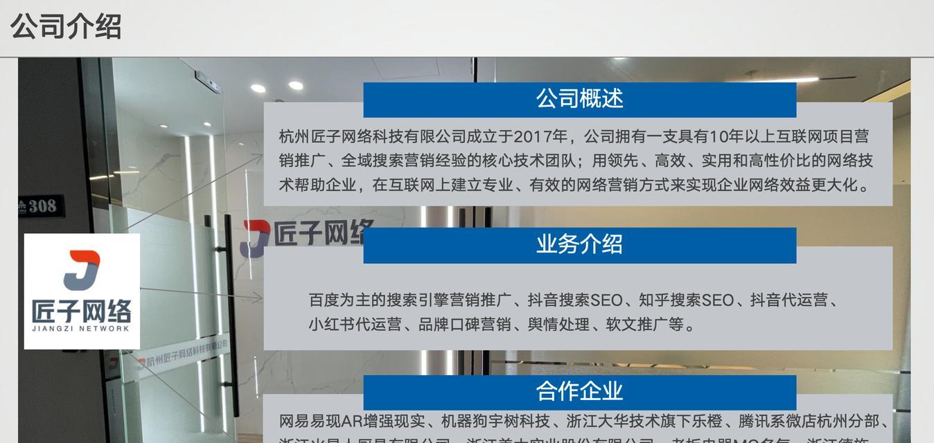 内部链接如何在2025年提升关键词排名？