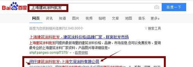 如何优化百度关键词排名？