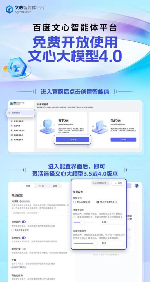 如何优化百度关键词排名？