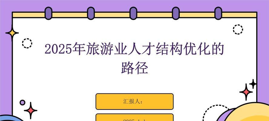 手动优化与自动优化工具哪种更适合2025年？