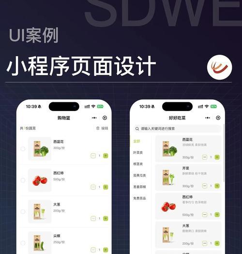 网站界面设计有哪些基本原则？