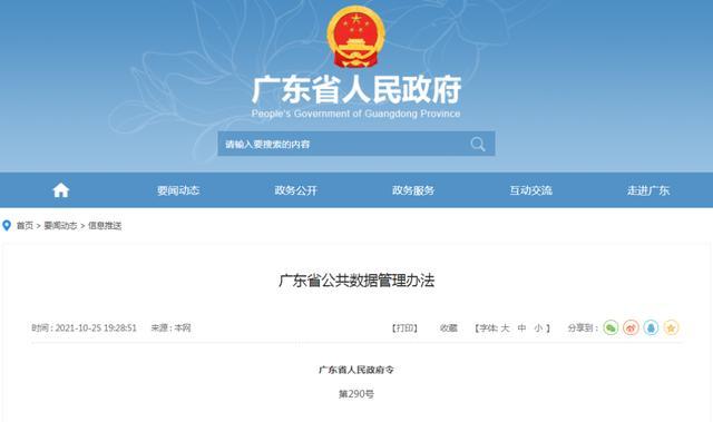 Matomo自托管分析如何保护数据隐私？