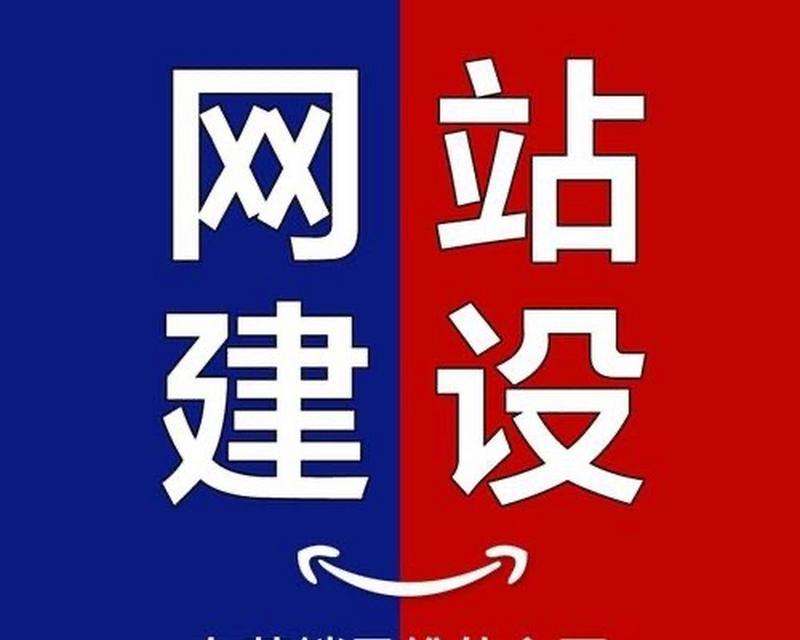 西安网站制作有哪些特点？