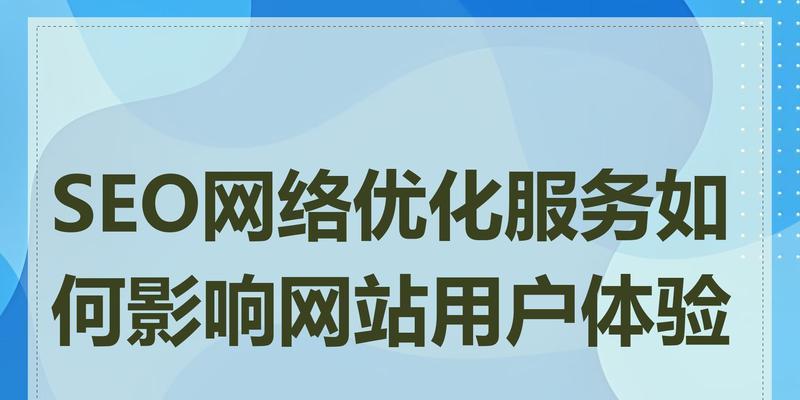 如何平衡网站速度和SEO优化？